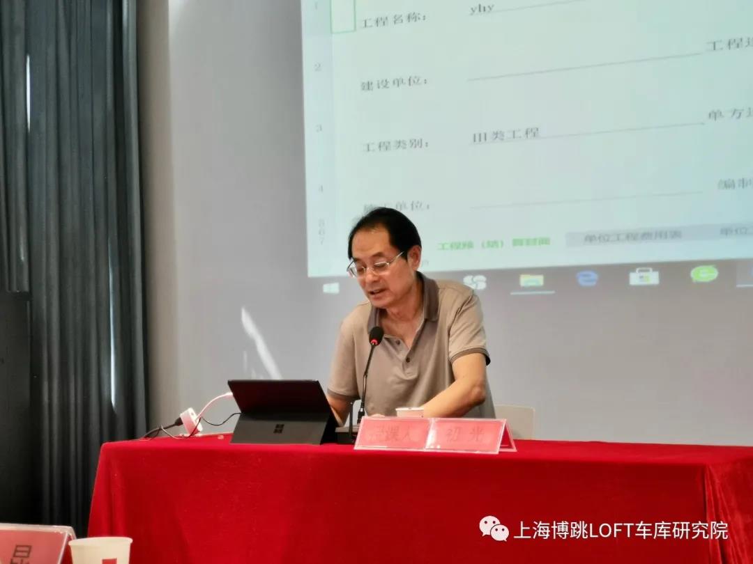 台州上海博普发明人初光先生受邀《先进技术培训会》