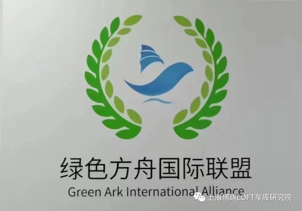 台州【上海博普】成功入编工信部绿色方舟计划！